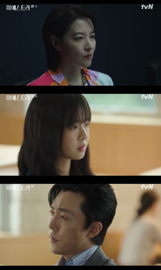 사진=tvN 방송 화면 캡쳐