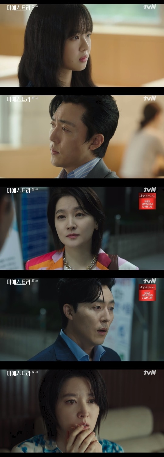 사진=tvN 방송 화면 캡쳐