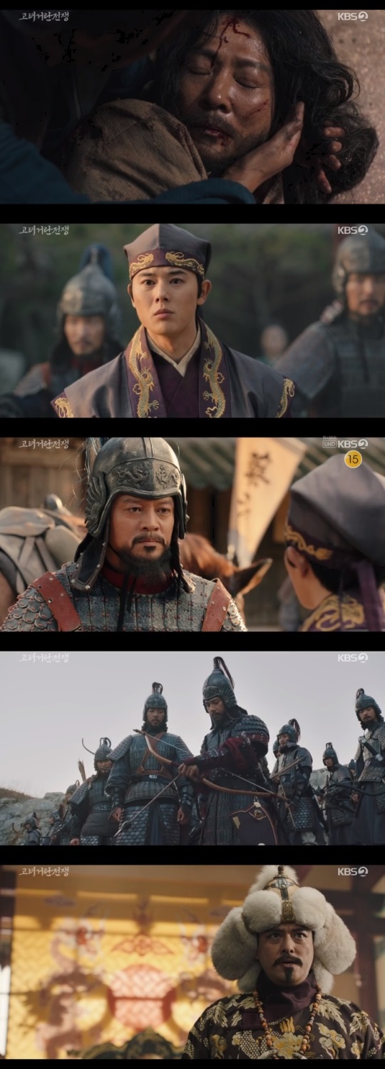 KBS2 '고려거란전쟁' 방송캡쳐