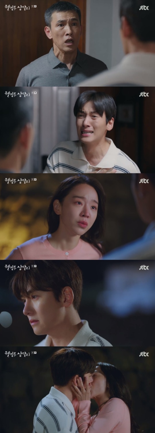 사진=JTBC 방송 화면 캡쳐