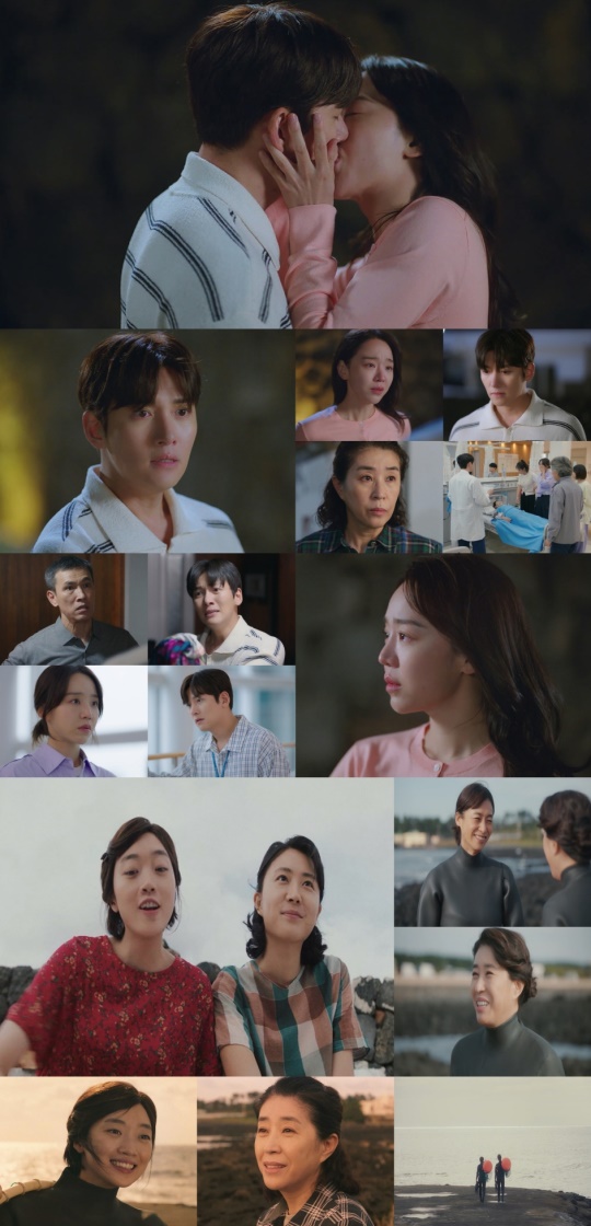 사진제공= ‘웰컴투 삼달리’ 방송화면 캡처