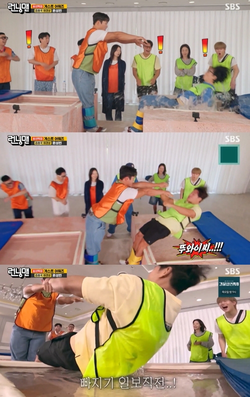 SBS '런닝맨' 방송화면 캡처