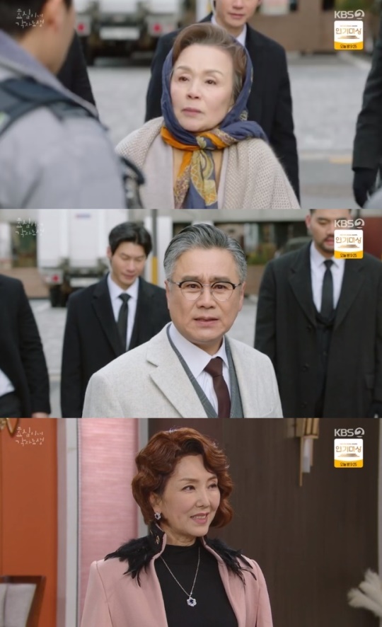 사진=KBS2 방송 화면 캡쳐