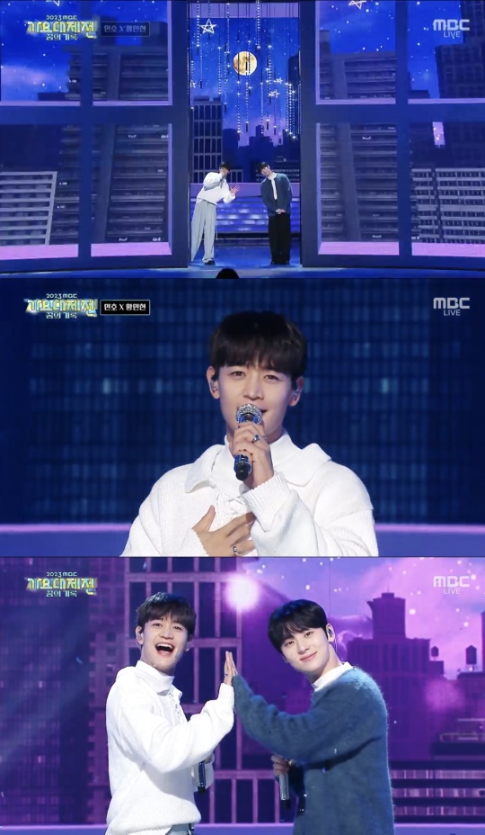 '2023 MBC 가요대제전' 방송 캡처