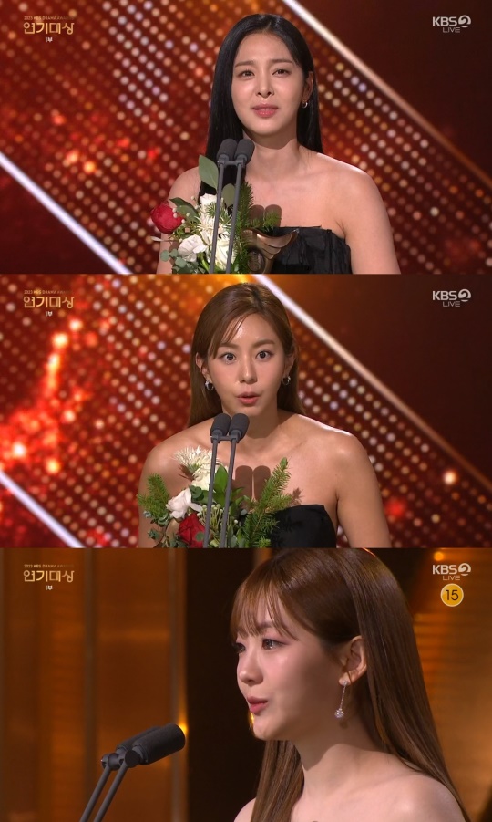 '2023 KBS 연기대상' 캡처