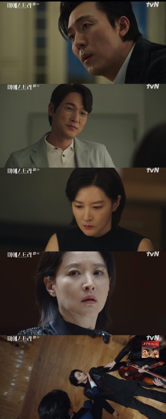 사진=tvN 방송 화면 캡쳐