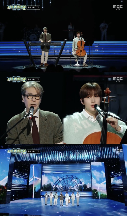 '2023 MBC 가요대제전' 방송 캡처