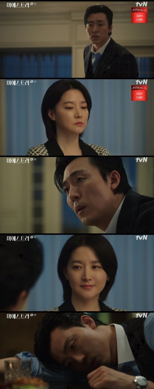 사진=tvN 방송 화면 캡쳐