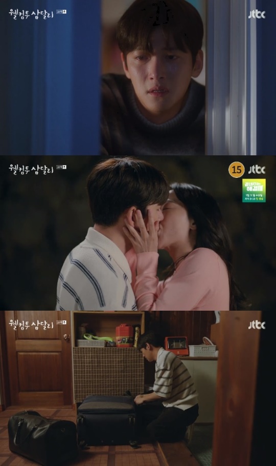 사진=JTBC 방송 화면 캡쳐