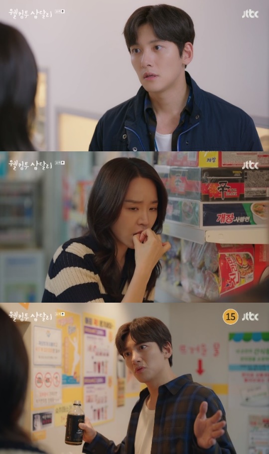 사진=JTBC 방송 화면 캡쳐
