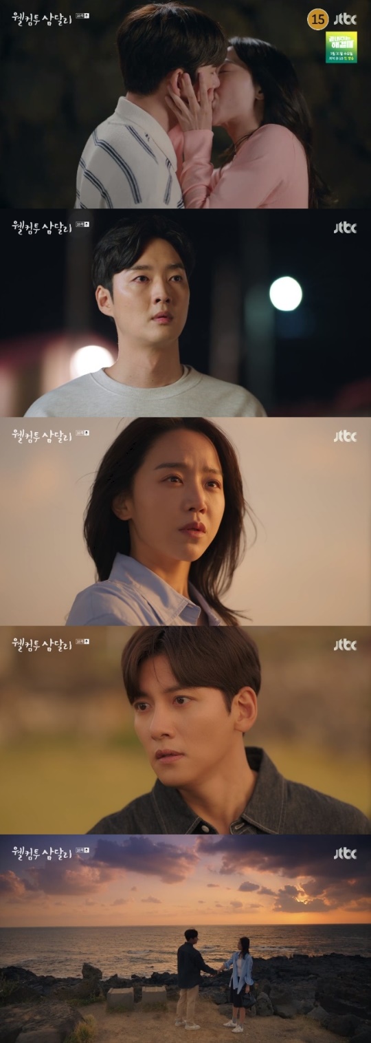 사진=JTBC 방송 화면 캡쳐