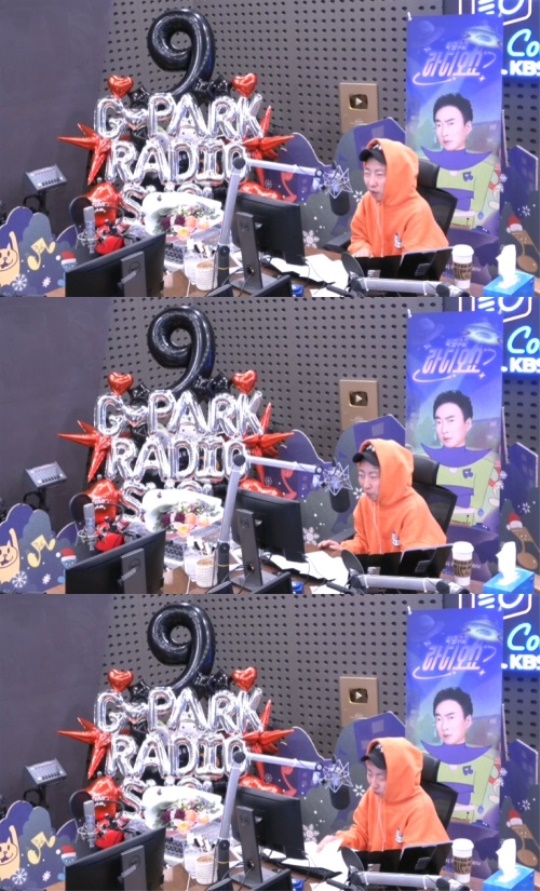 '라디오쇼' 캡처