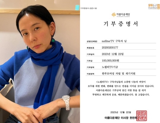 김나영 채널