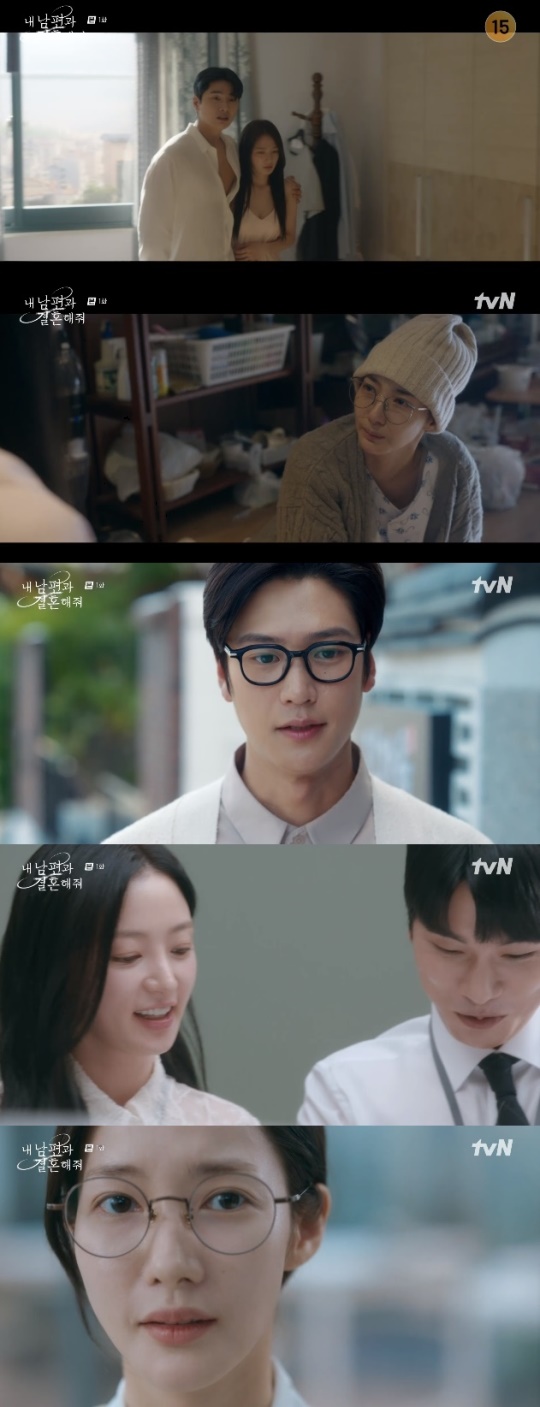 사진=tvN 방송 화면 캡쳐