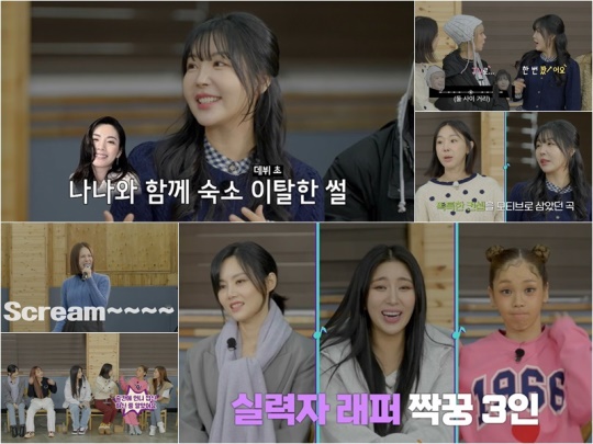 사진 제공= E채널, 채널S