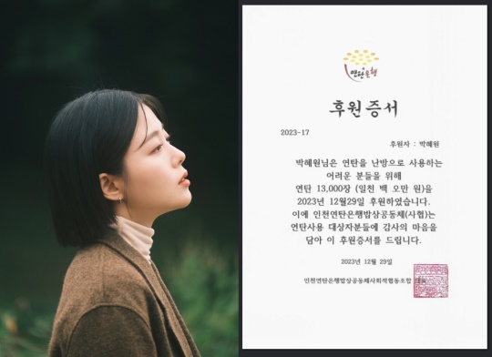 사진=뉴오더엔터테인먼트