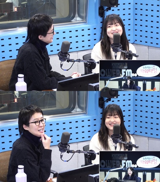 '최파타' 보이는 라디오 캡처