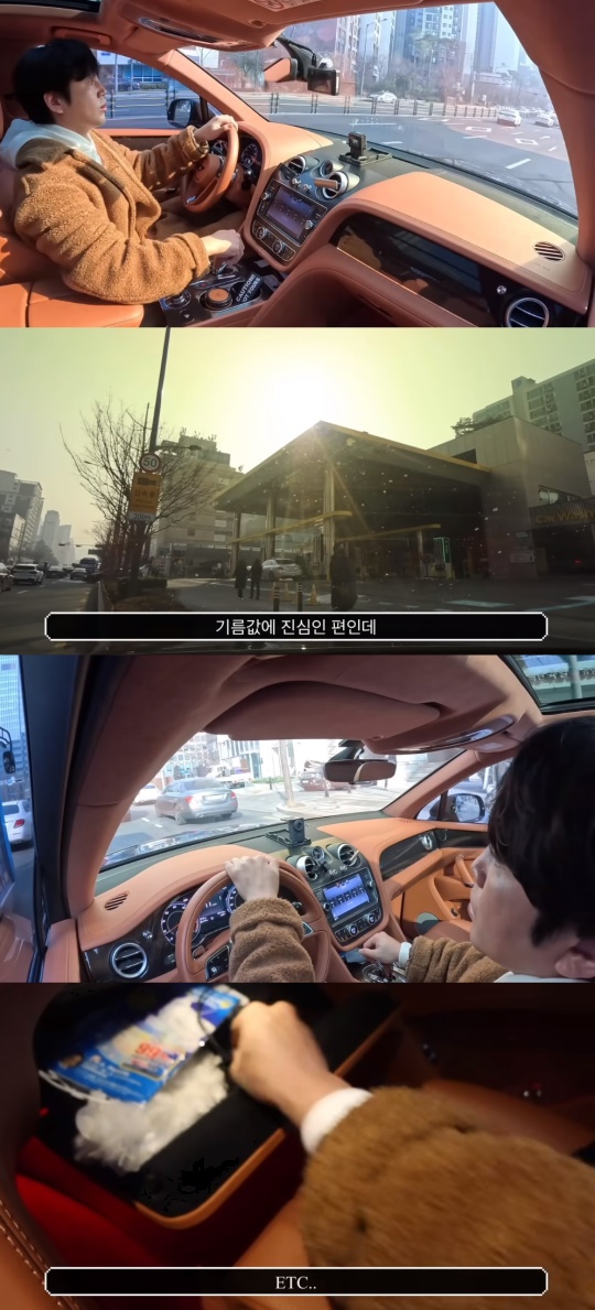 '나는 장근석' 유튜브 캡처