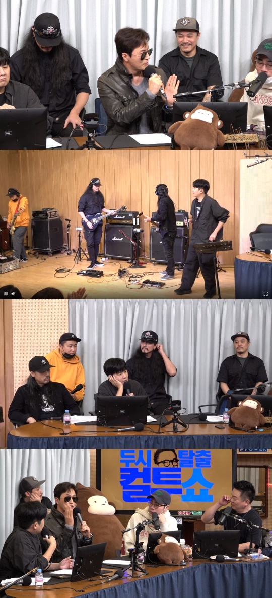 '컬투쇼' 방송캡처