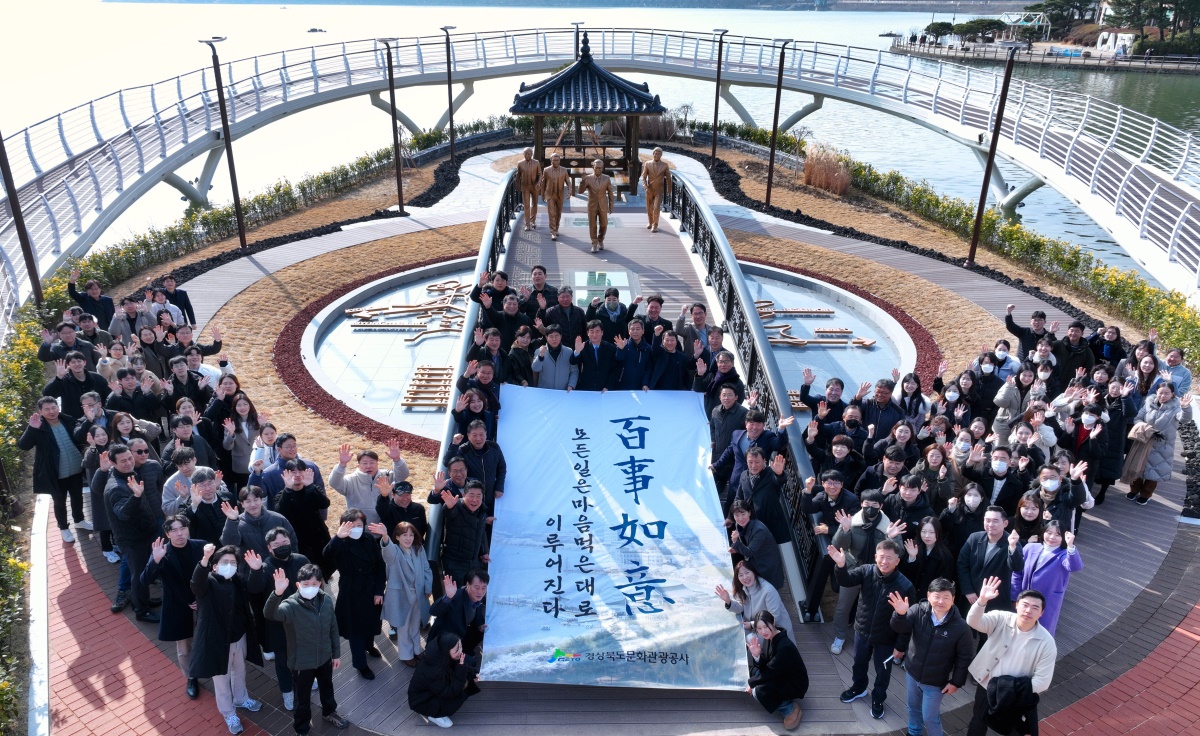 [경북문화관광공사 제공]