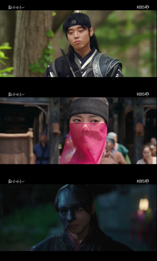 KBS2 ‘환상연가’캡처