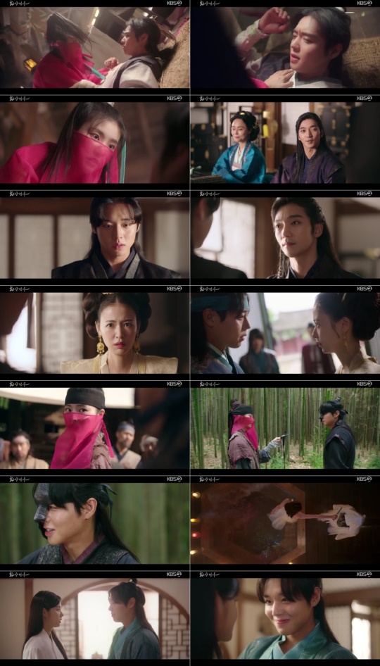 사진=KBS 2TV '환상연가' 방송 캡처