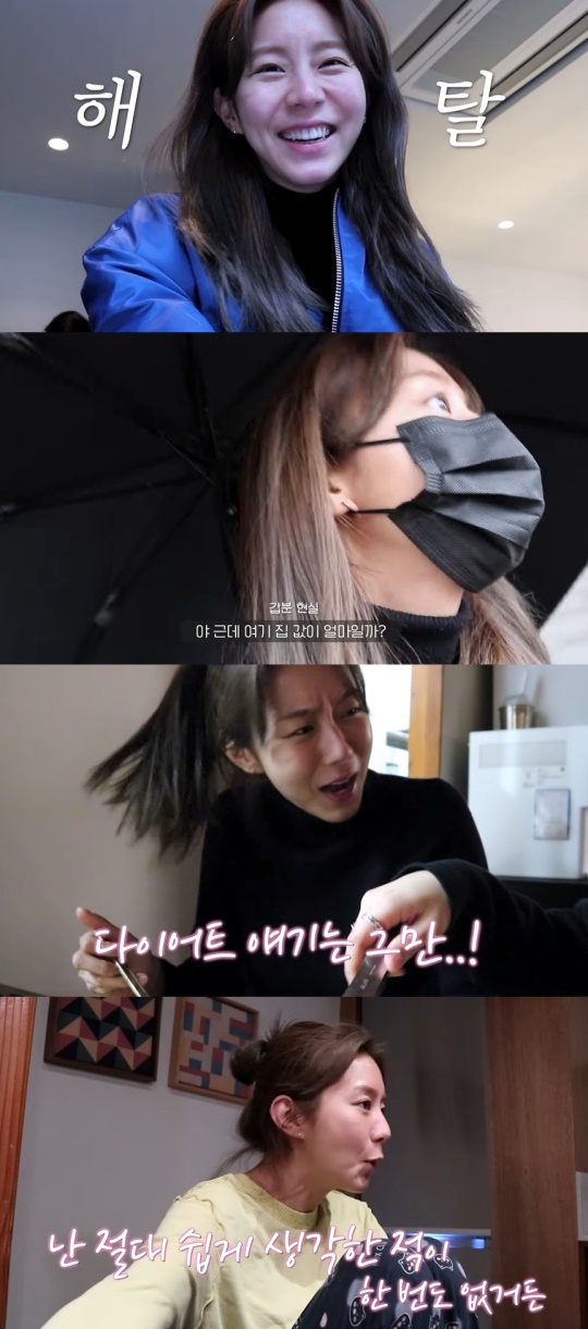 유이 유튜브 캡처