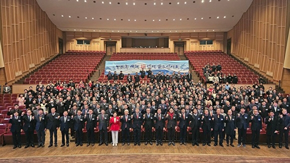 3일 포항문화예술회관에서 열린 포항상공회의소'2024년 신년인사회' 참석자들이 단체 기념사진을 찍고 있다. [포항상공회의소제공]