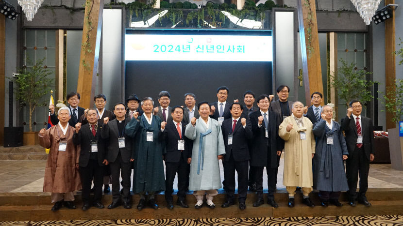 3일 안동 그랜드호텔에서 열린 2024년 안동시 신년인사회에 참석한 내빈들이 기념촬영을 하고 있다.(안동상공회의소 제공)