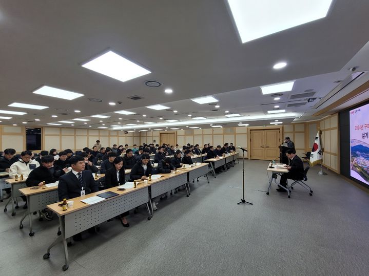 건설분야 조기 발대식 모습.[구미시 제공]