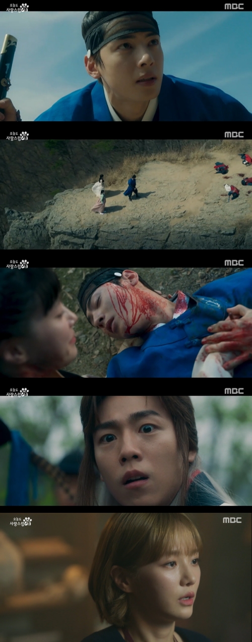 MBC '오늘도 사랑스럽개' 방송화면 캡처