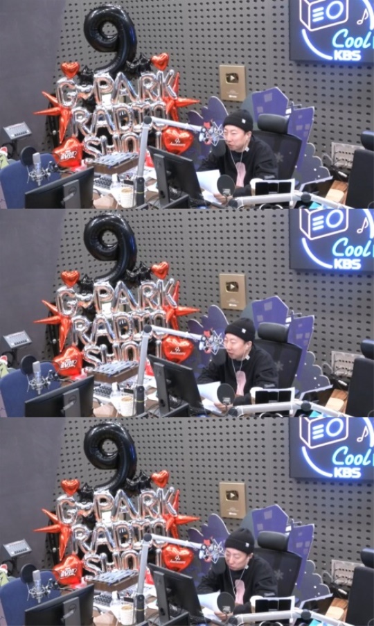 '라디오쇼' 캡처