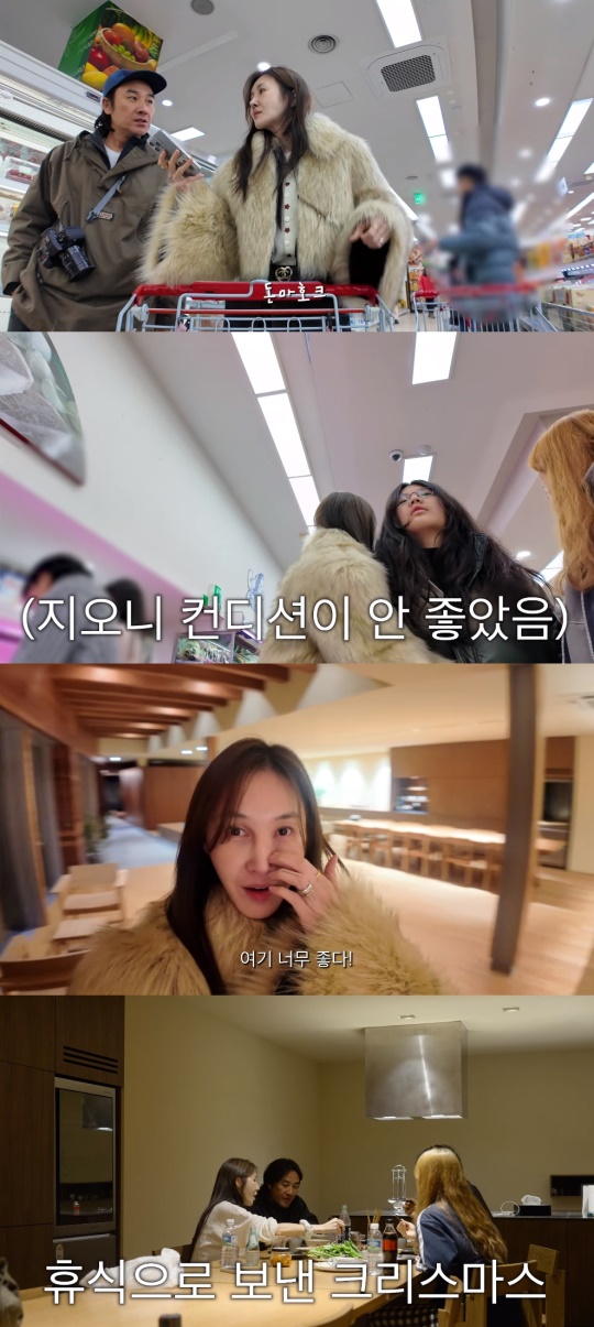 윤혜진 유튜브 캡처