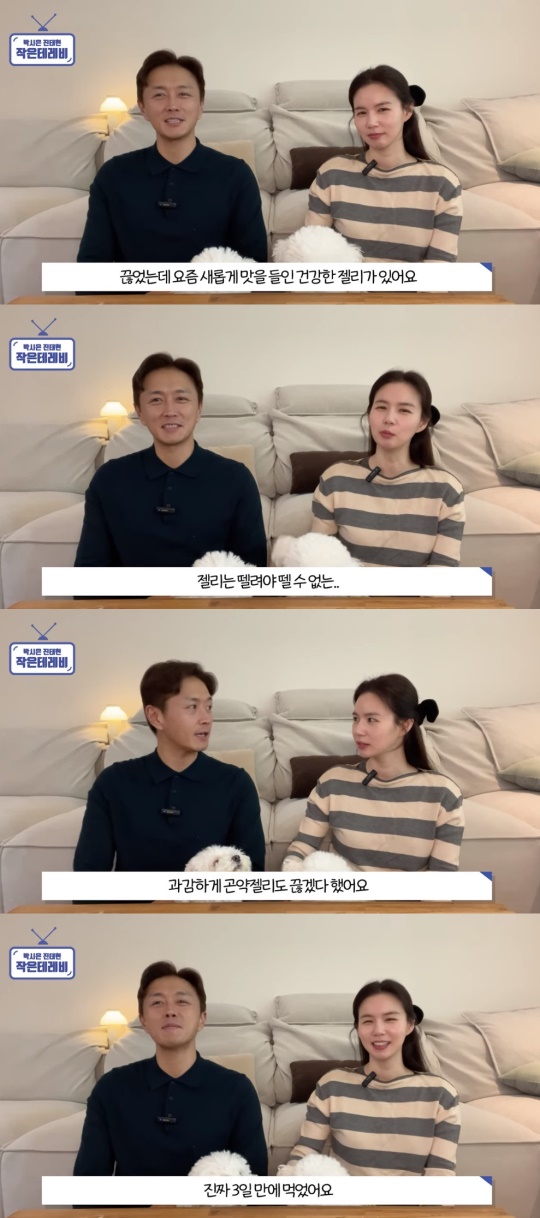 '작은테레비' 유튜브 캡처
