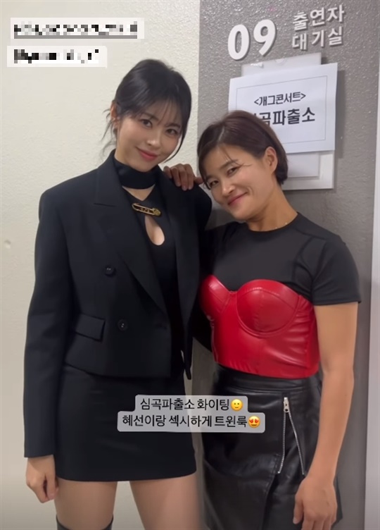 서동주 채널