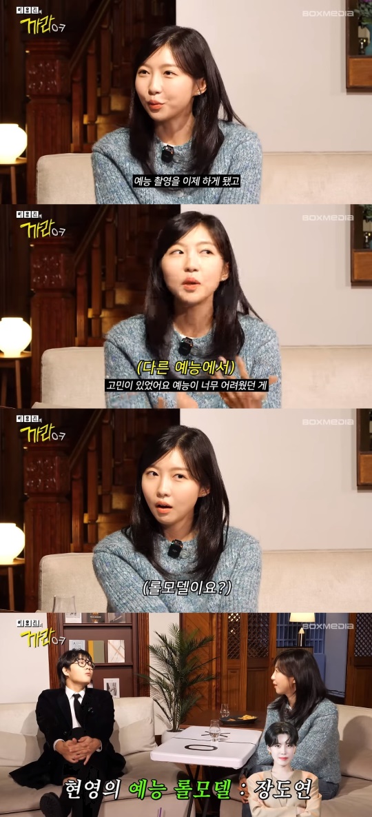 '이용진의 까라ㅇㅋ' 유튜브 캡처