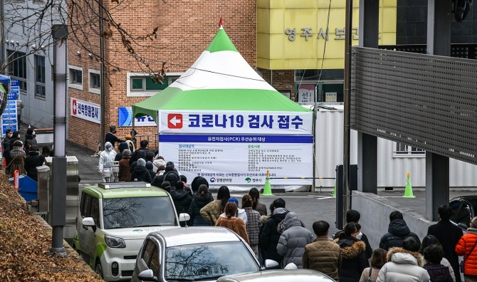 영주시 보건소 가 지난 4년간 운영한 코로나 19 선별진료소에 검사를 받기위한 시민들이 줄을서서 기다리고 있다(영주시 제공)