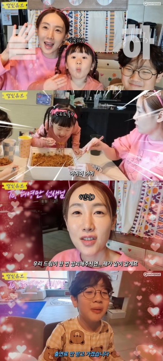 별 유튜브 채널 영상 캡처