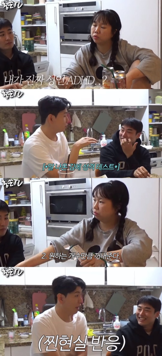 홍현희 유튜브 캡처