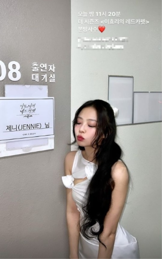 제니 채널