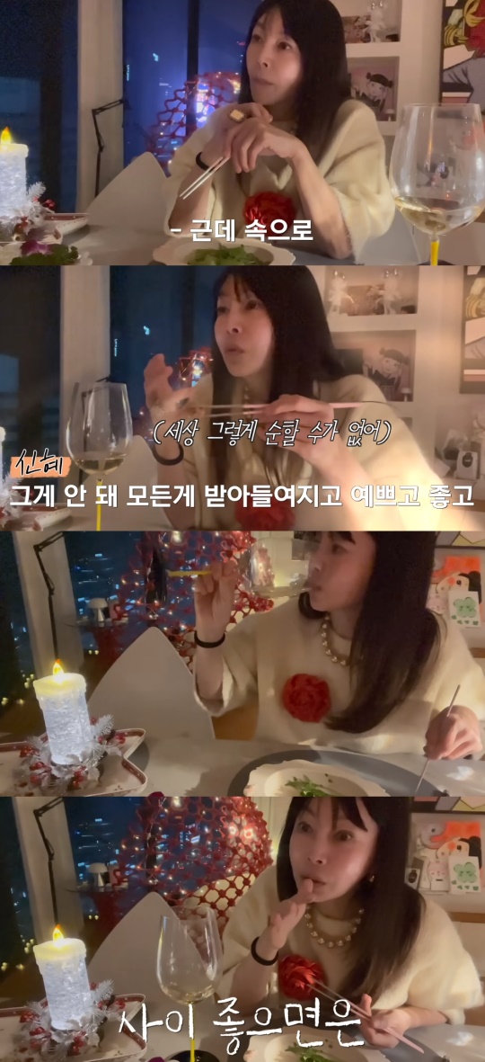 황신혜 유튜브 캡처