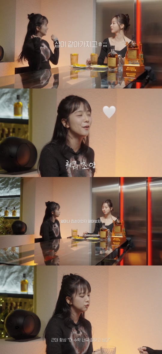 혜리 유튜브 캡처