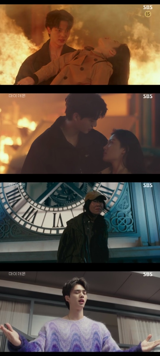 SBS '마이데몬' 방송캡쳐