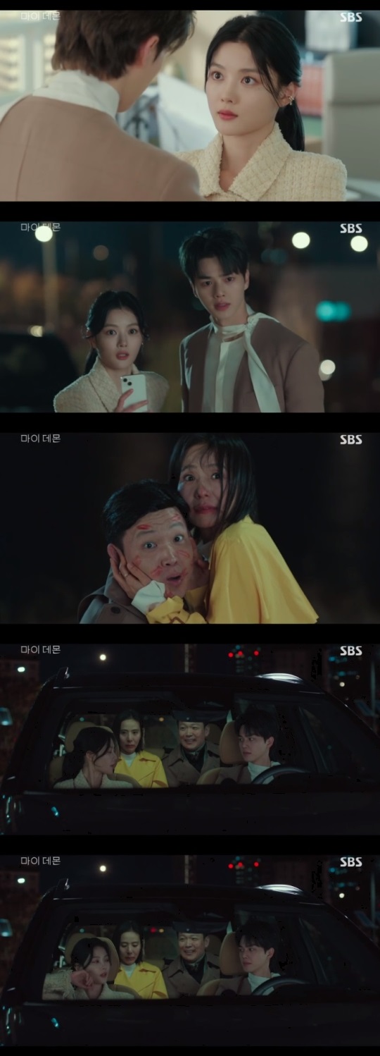 SBS '마이데몬' 방송캡쳐