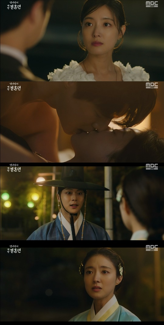 MBC '열녀박씨 계약결혼뎐' 캡처