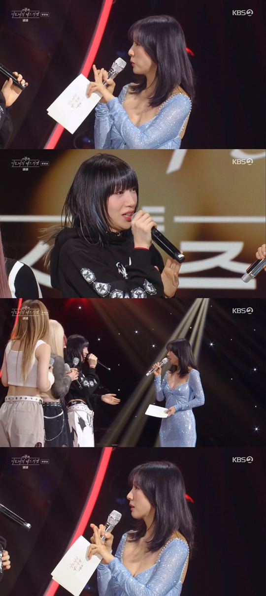KBS2 '더시즌즈 - 이효리의 레드카펫' 캡처
