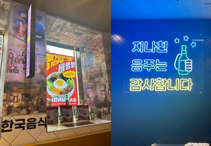 Kimchi-to-go 전경 [코트라 제공]