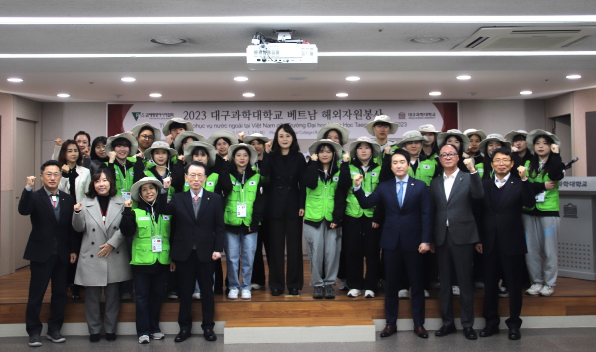 지난 3일 대구과학대 LIS국제세미나실에서 진행된 '베트남 해외자원봉사' 발대식 모습.[대구과학대 제공]