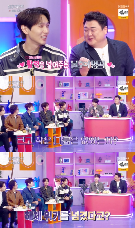 KBS2 ‘불후의 명곡’캡처