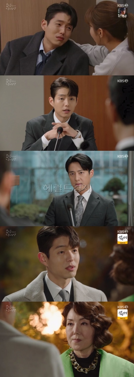 사진=KBS2 방송 화면 캡쳐